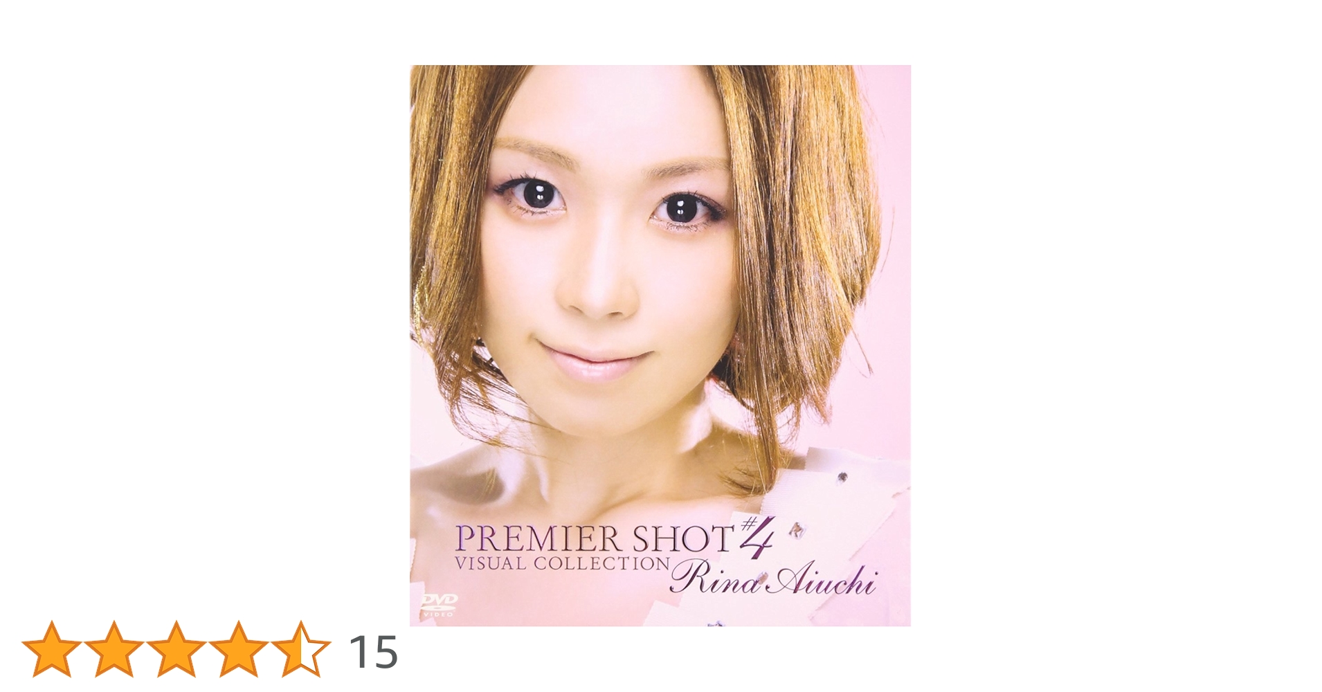 愛内里菜/PREMIER SHOT #4 VISUAL COLLECTION Amazon.co.jp: PREMIER SHOT #4 VISUAL COLLECTION [DVD] : 愛内